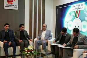 انعقاد تفاهمنامه خدمات پرداخت الکترونیک و هوشمندسازی خدمات شهری میان شهرداری مشهد مقدس و «به پرداخت ملت»