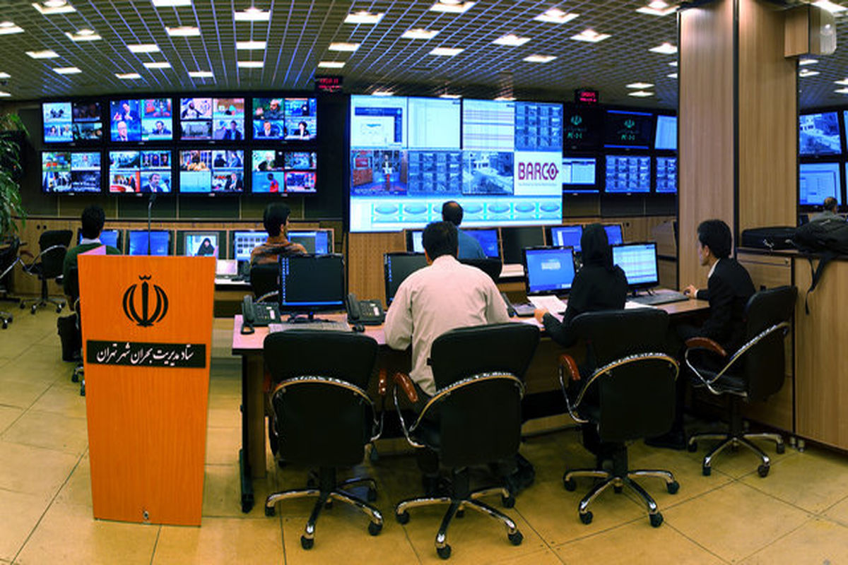 سازمان مدیریت بحران