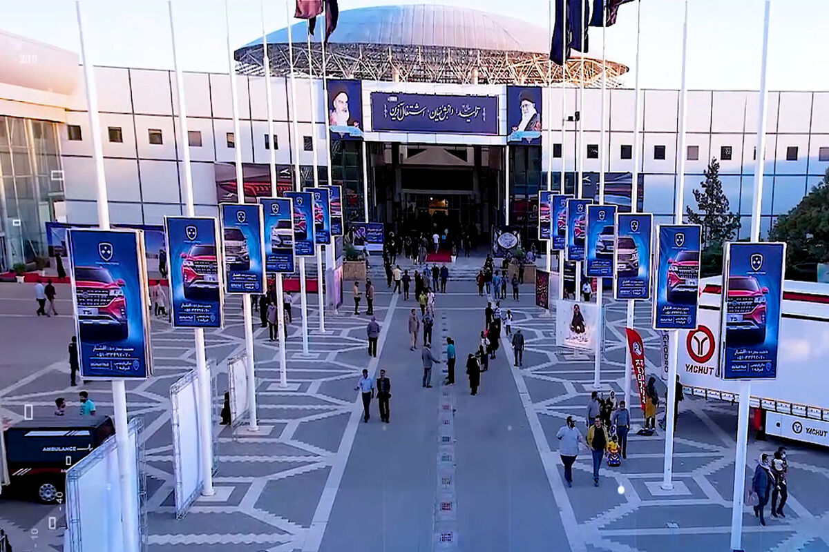 نمایشگاه