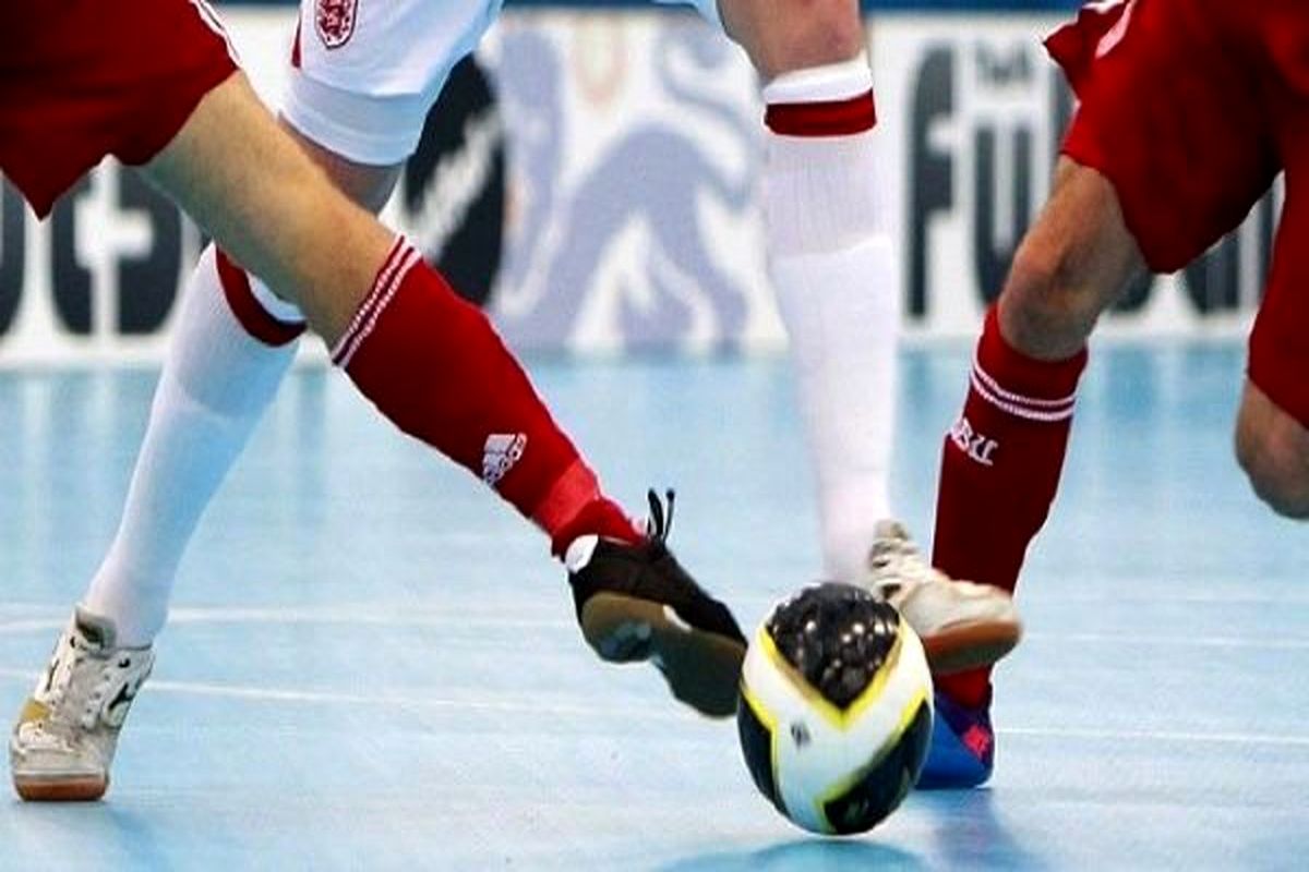 فوتسال+ایران