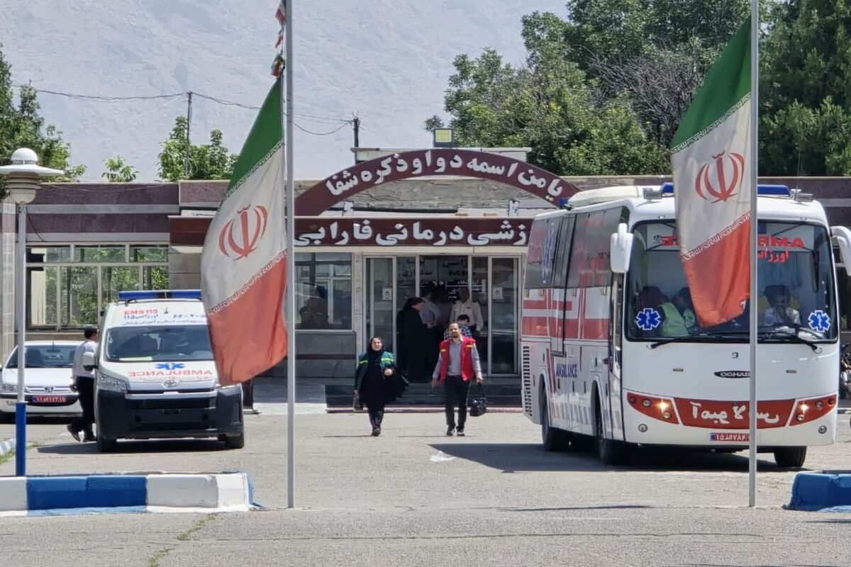 بیمارستان فارابی کرمانشاه