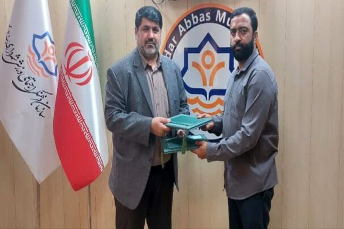 کانون مساجد هرمزگان