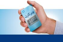 برندگان قرعه‌ کشی شهریور ماه وین کارت بانک سامان اعلام شدند