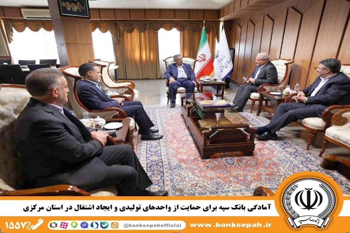 بانک سپه