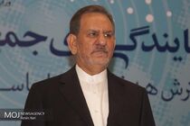 تسلیت جهانگیری در پی درگذشت آیت الله هاشمی شاهرودی