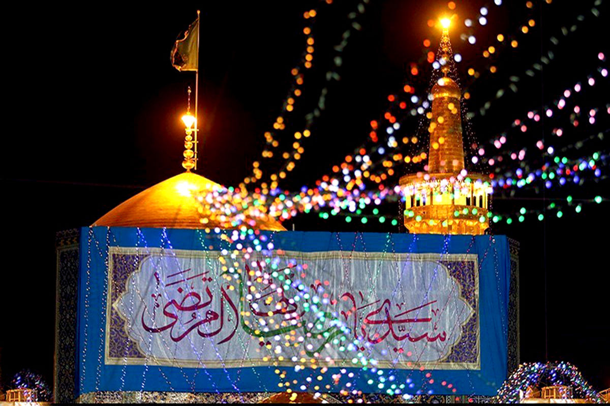 جشن دهه ولایت