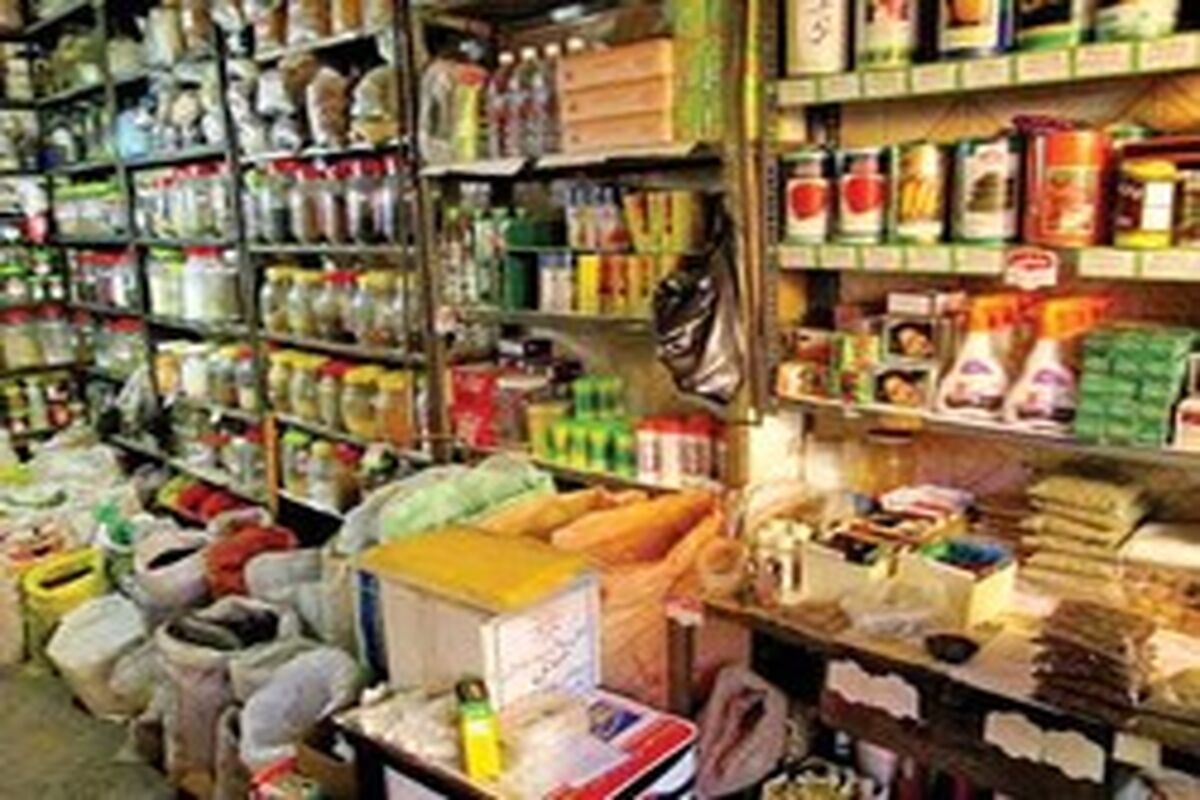 عطاری‌