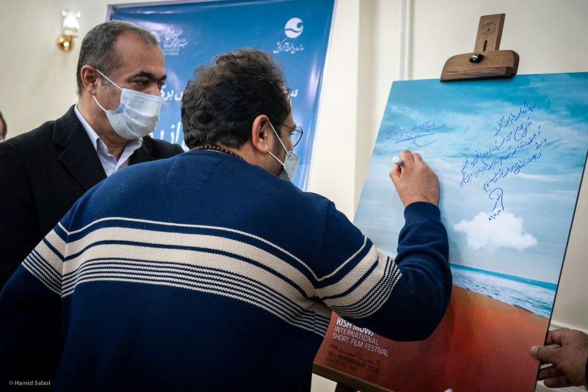 پوستر جشنواره موج