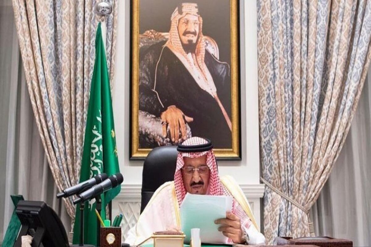 ملک سلمان