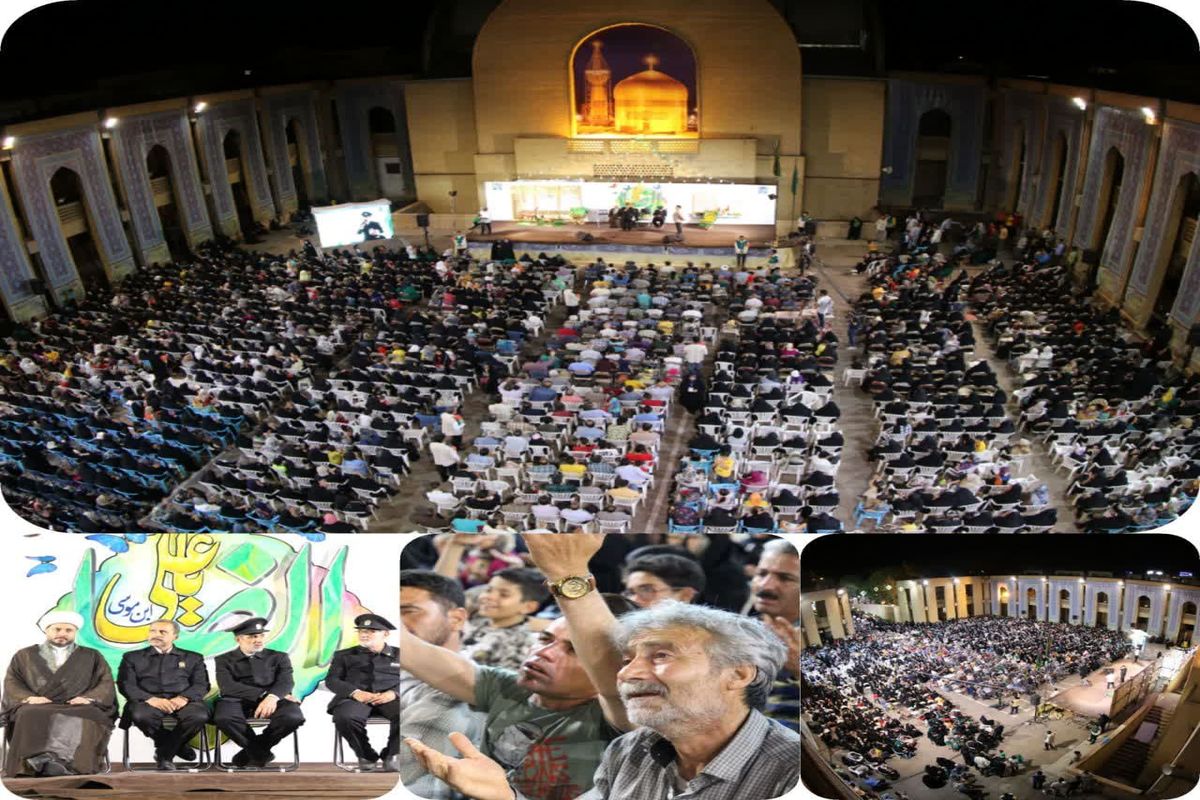 کاشان اهو اهو