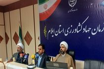 آیین تجلیل از پژوهشگران برتر مرکز تحقیقات و آموزش کشاورزی و منابع طبیعی استان برگزار شد  