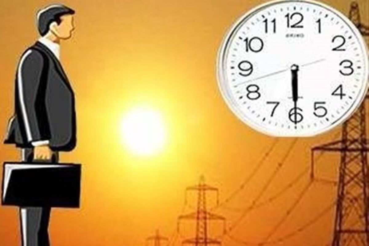  بازگشت ساعت کار دستگاه های اجرایی استان گیلان