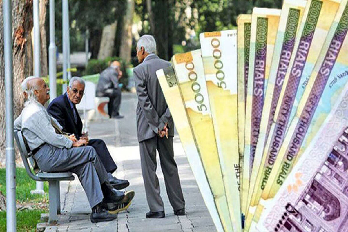 همسان+سازی+حقوق+بازنشستگان+
