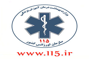 امدادرسانی به 17 حادثه دیده در نخستین روز از سال 1401