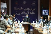لزوم کمک به فدراسیون های ورزشی برای تست کرونا 