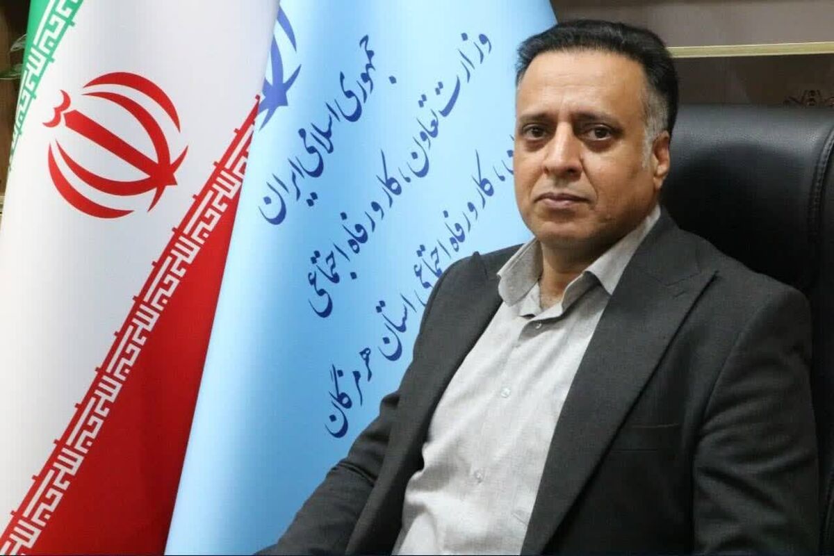 تعاون کار و رفاه اجتماعی هرمزگان