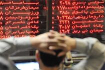 افت شاخص بورس در جریان معاملات امروز 29 تیر 98
