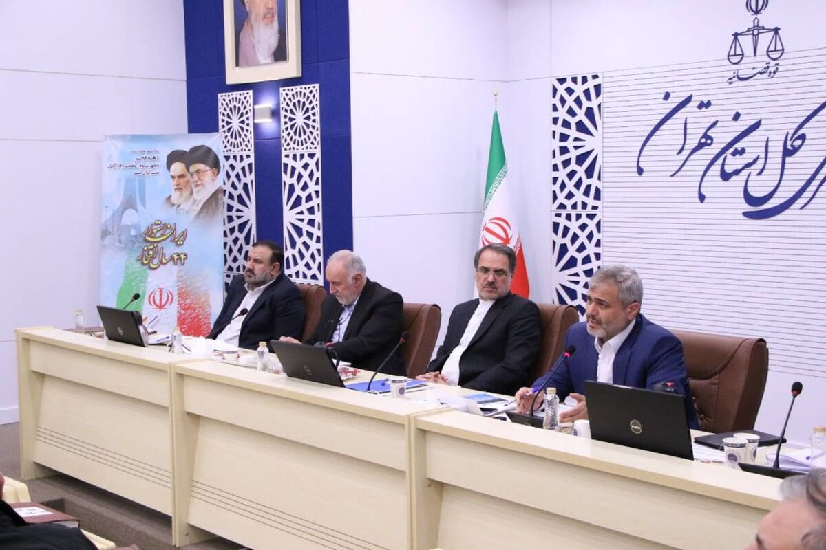 دادستان تهران