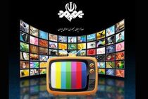 لیست فیلم های سینمایی در ایام شهادت حضرت زهرا (س)