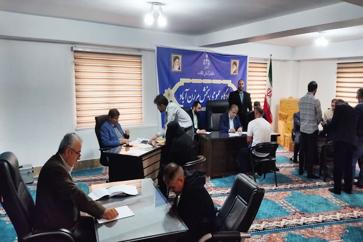 رئیس کل دادگستری مازندران در مرزن آباد