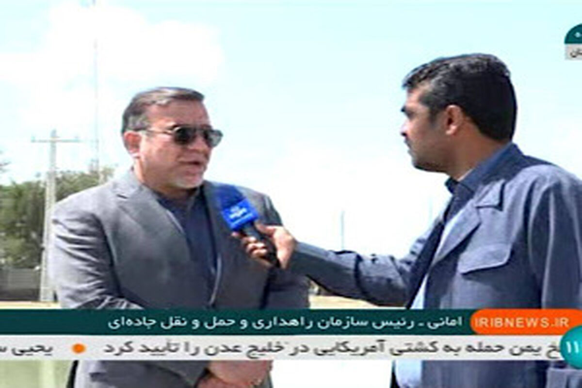 راهداری