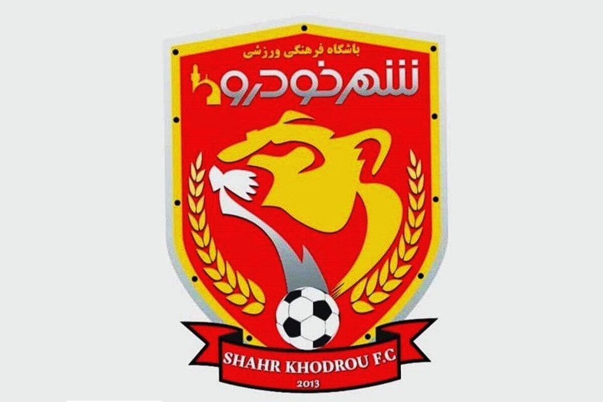 باشگاه شهرخودرو