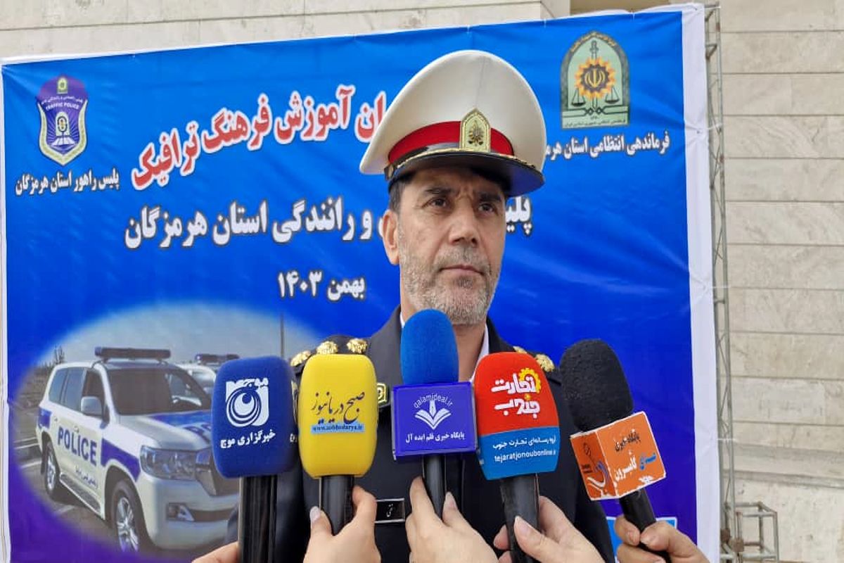 سرهنگ حیدری 