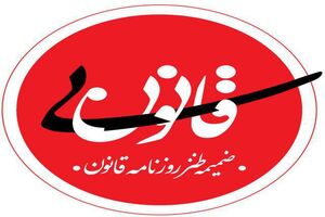 کنایه بی‌قانون به فیروزآبادی، رئیس بانک‌مرکزی و روحانی! 