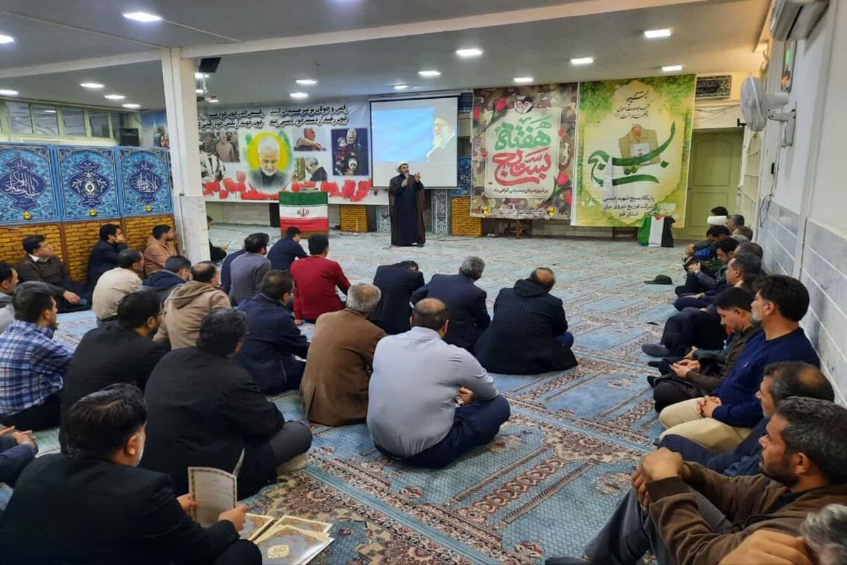 شرکت توزیع نیروی برق استان قم
