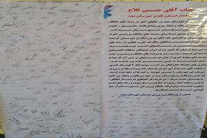 تشکر جمعی از ورزشکاران و ورزش دوستان شهرستان میبد از فلاح فرماندار