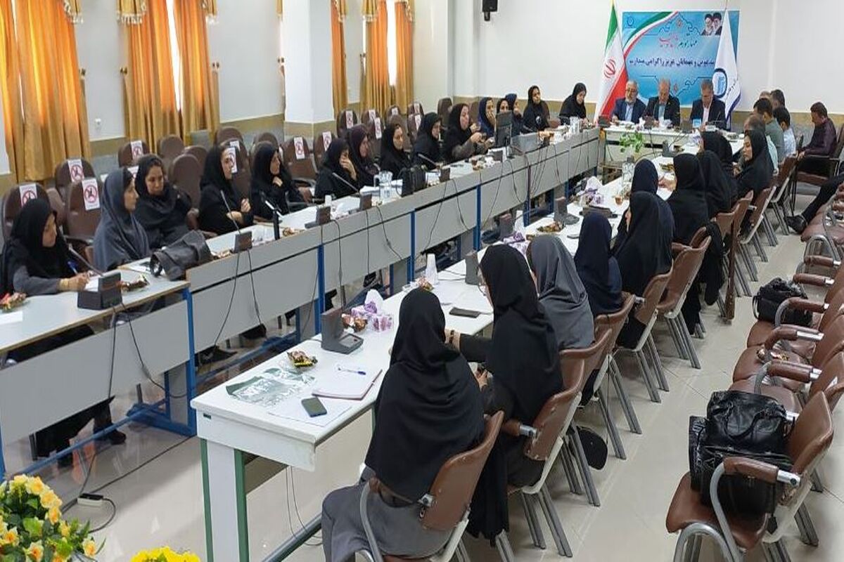 آبفا مازندران