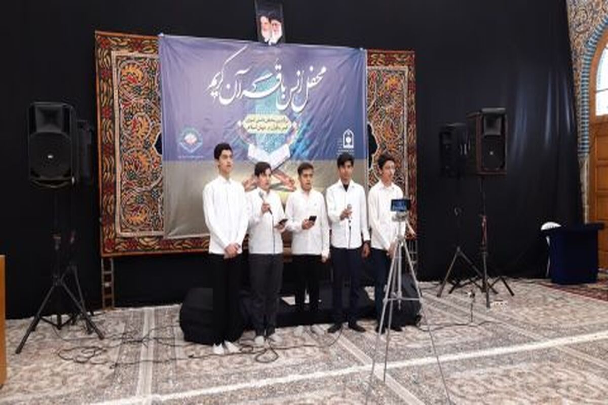 آموزش و پرورش گیلان