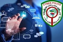 پلیس فتا نسبت به کلاهبرداری با ترفند «بیعانه» در سایت‌های آگهی هشدار داد