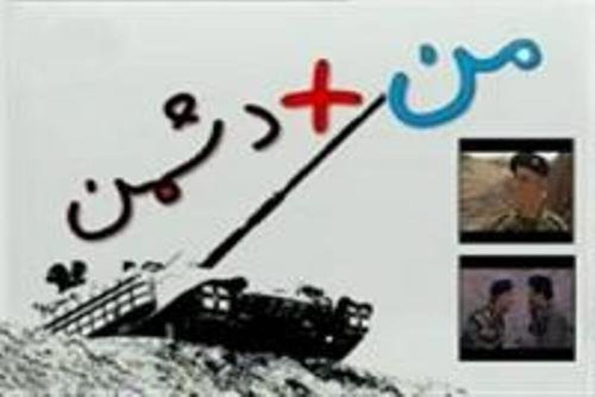 پوستر