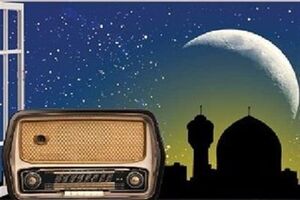رادیو در شب‌های قدر ویژه‌ برنامه دارد