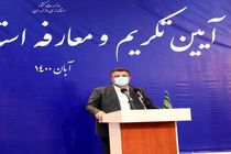 وحدت و همدلی مردم و مسئولان رمز توسعه مازندران است