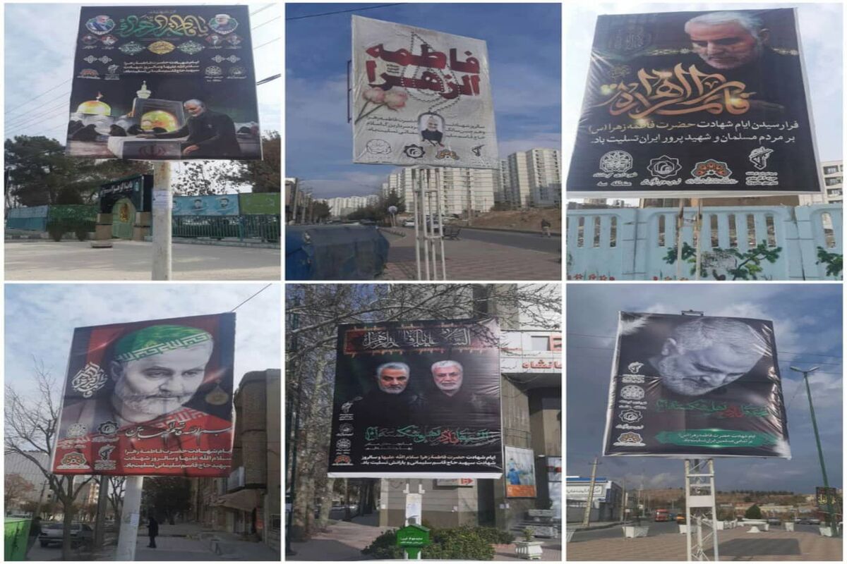شهرداری کرمانشاه