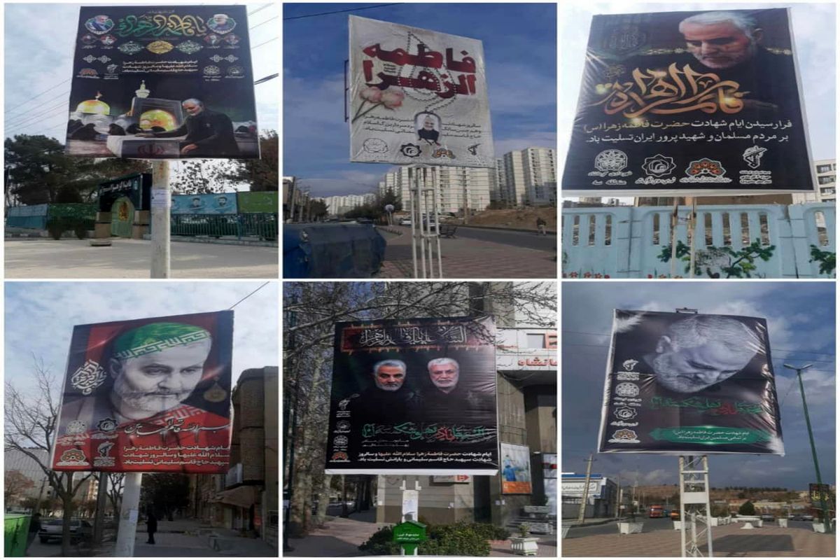 شهرداری کرمانشاه