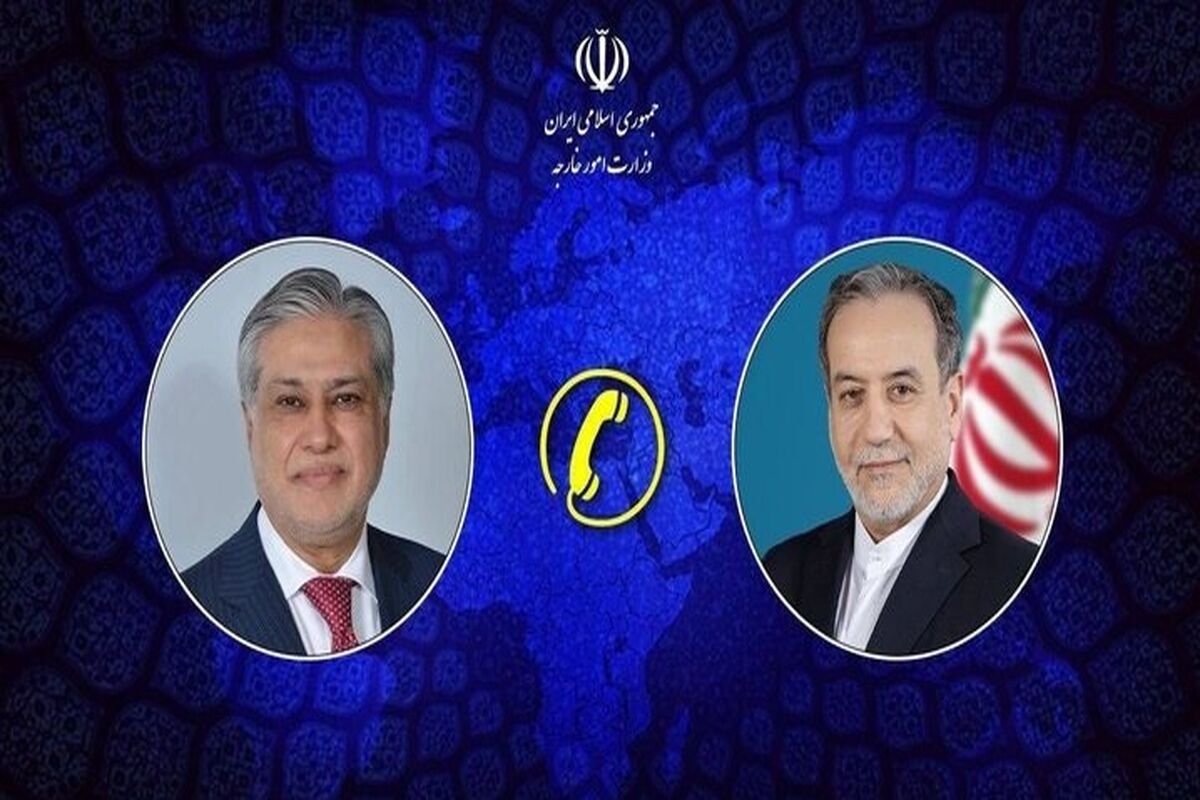 عراقچی