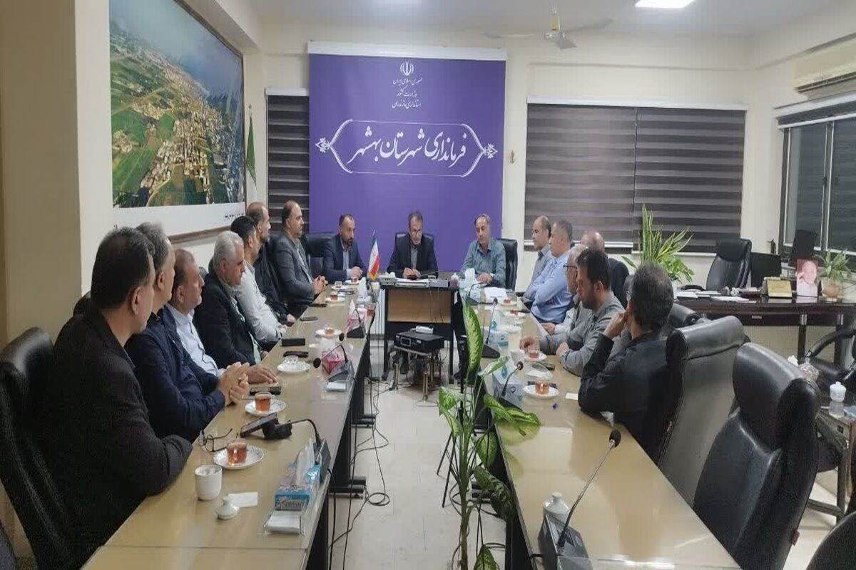 جلسه مدیریت بحران بهشهر