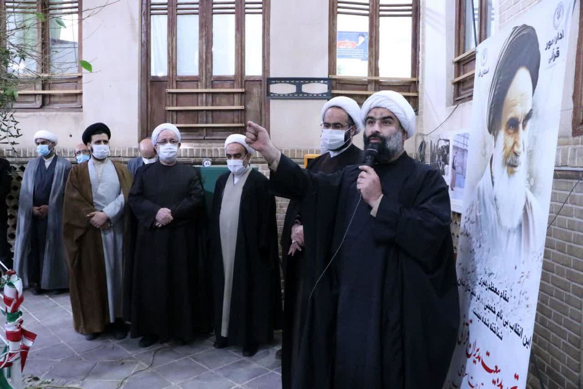 سازمان تبلیغات اسلامی