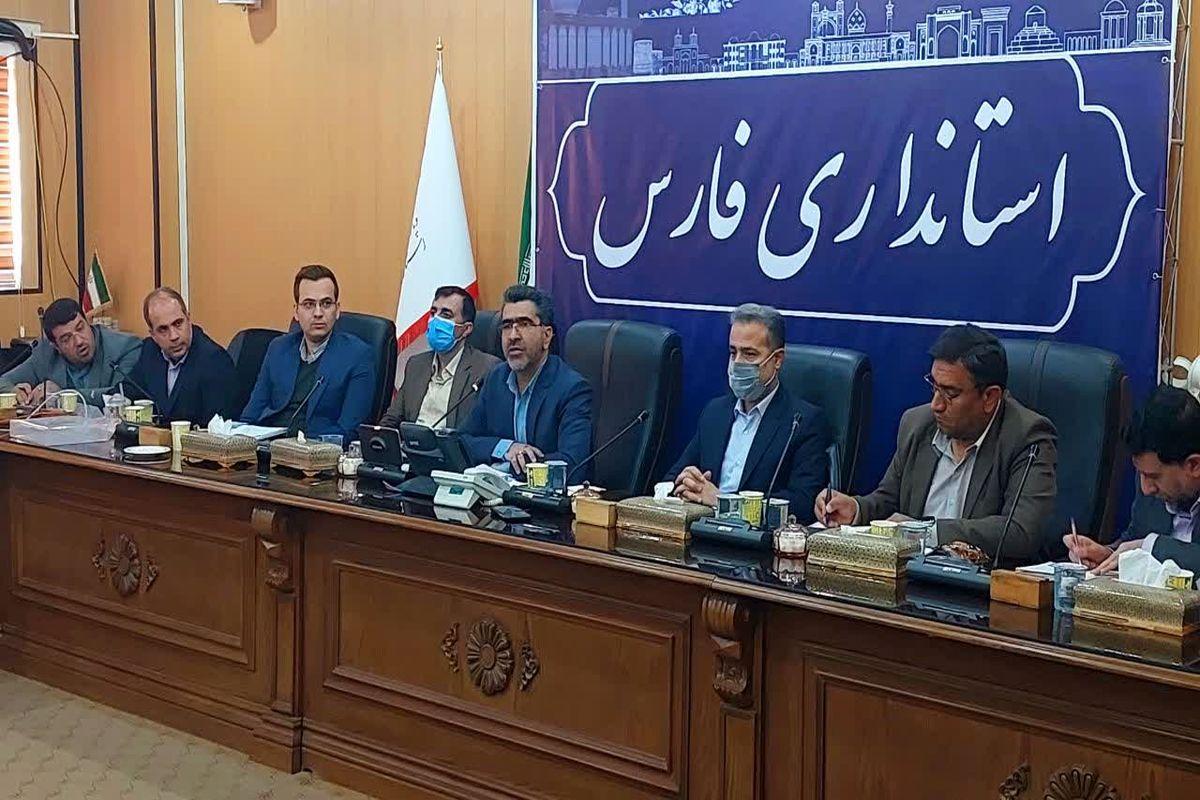 استانداری فارس