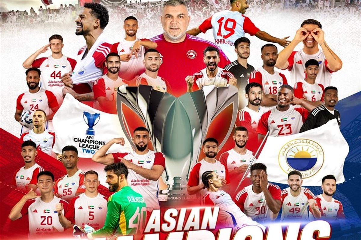 شارجه امارات