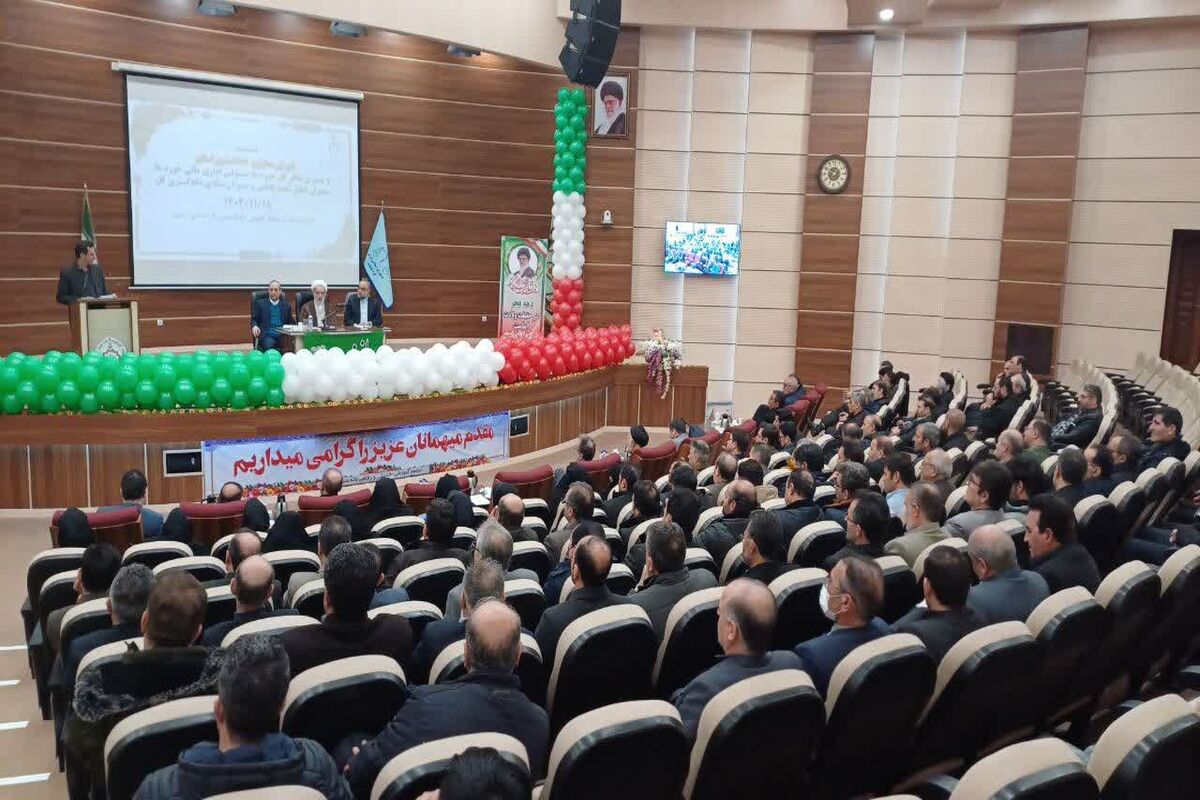 دادگستری کل استان اردبیل