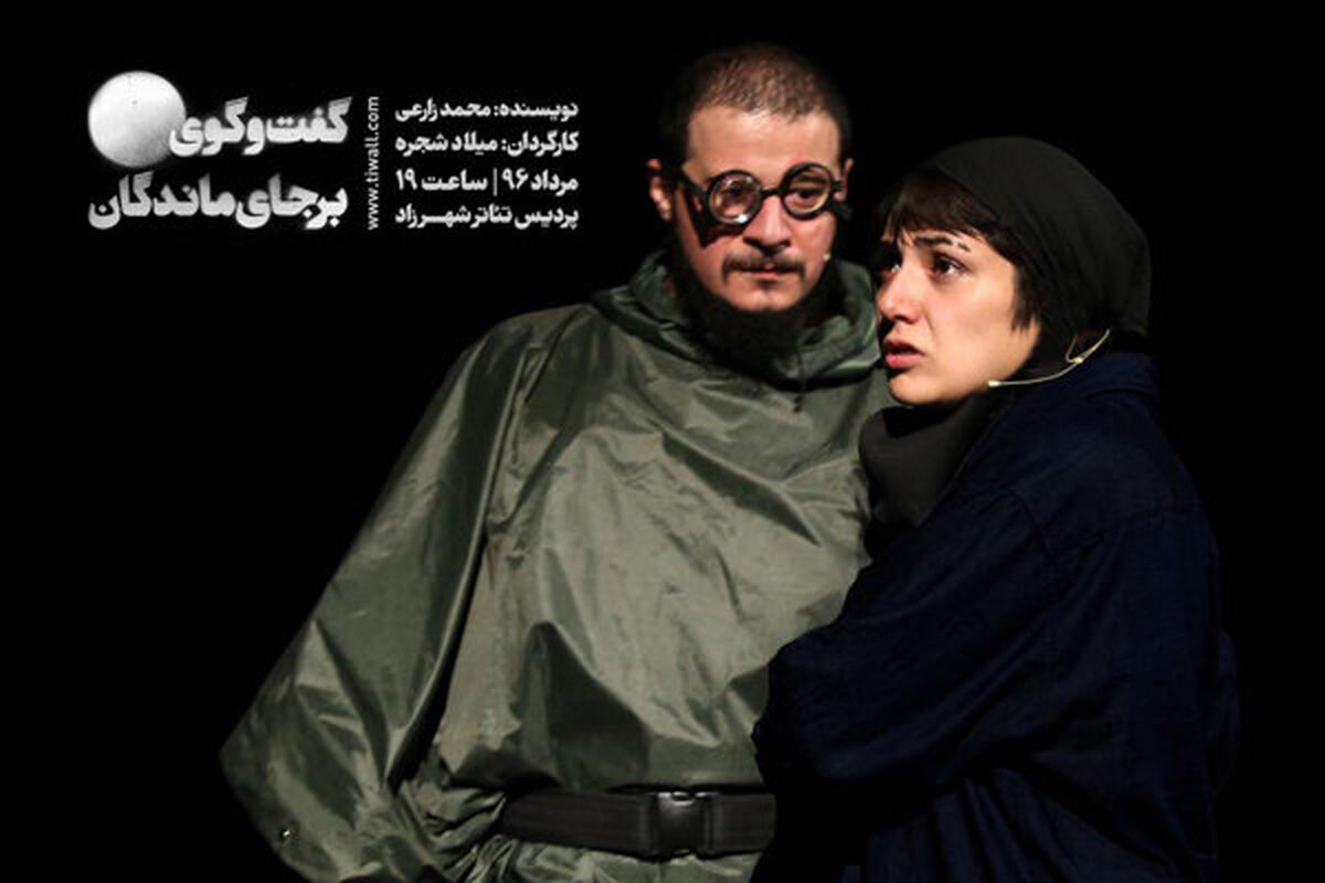 نمایش