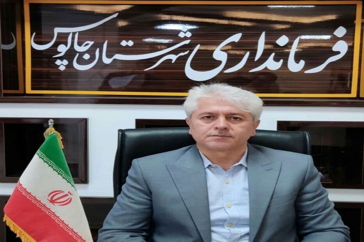 قاسمی فرماندار چالوس