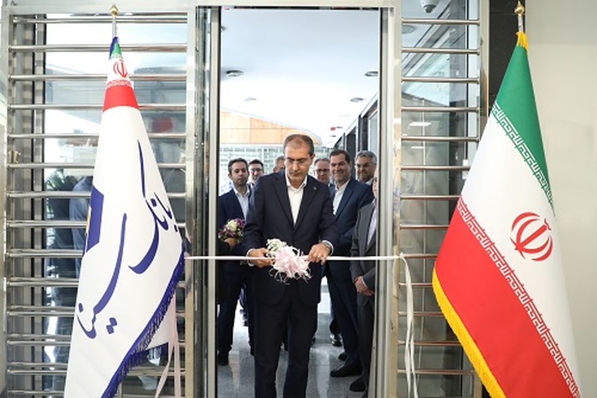 بانک سینا