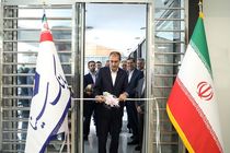 شعبه ارزی-ریالی بانک سینا در خیابان گاندی تهران افتتاح شد