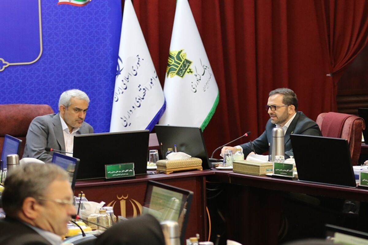بانک کشاورزی