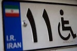 اکثر جانبازان مشمول، خودرو وارداتی دریافت کردند